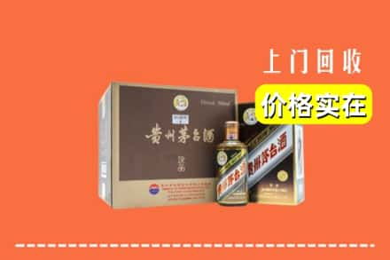 黔东南回收彩釉茅台酒